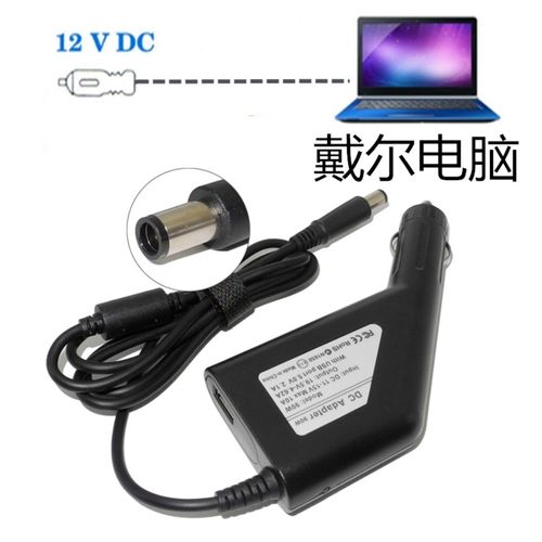 笔记本电脑可以改装成车载电脑吗?[汽车改装知识]