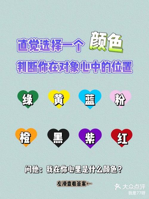 你在说一个什么颜色呢