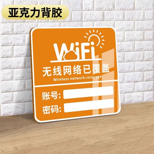 电脑无线网指示灯橙色笔记本无线网络指示灯是橙色