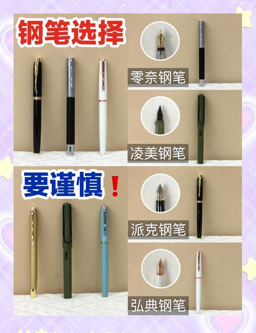 什么牌子的文具好用