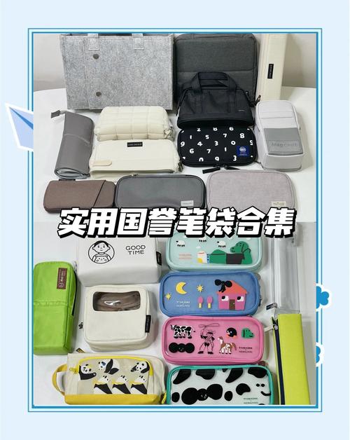 好物推荐之—实用文具