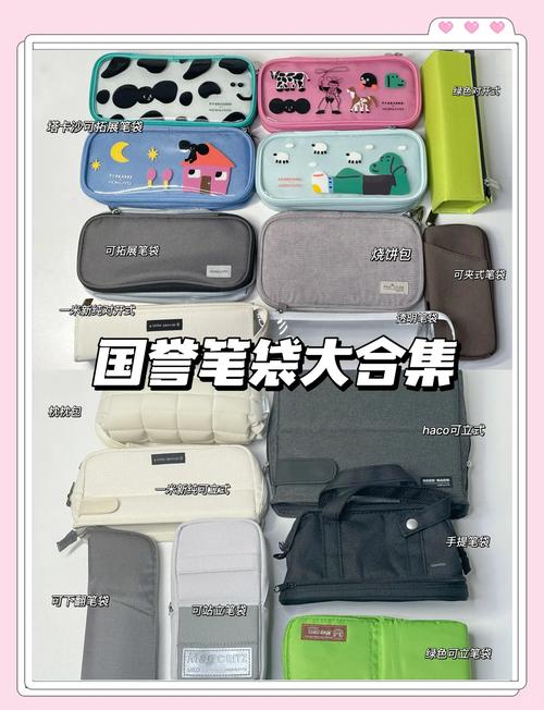 比较好的笔记本文具品牌