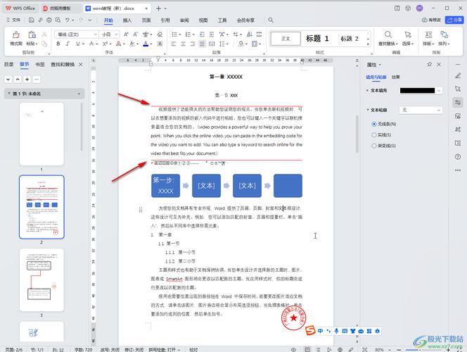 哪款大屏微边框笔记本值得推荐?