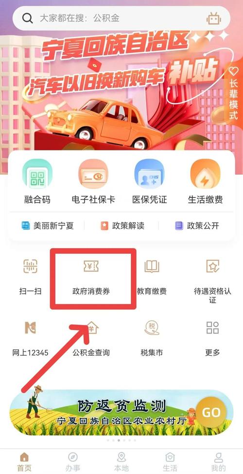 银川哪里有卖比较好的笔记本散热器,价位在100元以下,我的电脑死联想咕E...