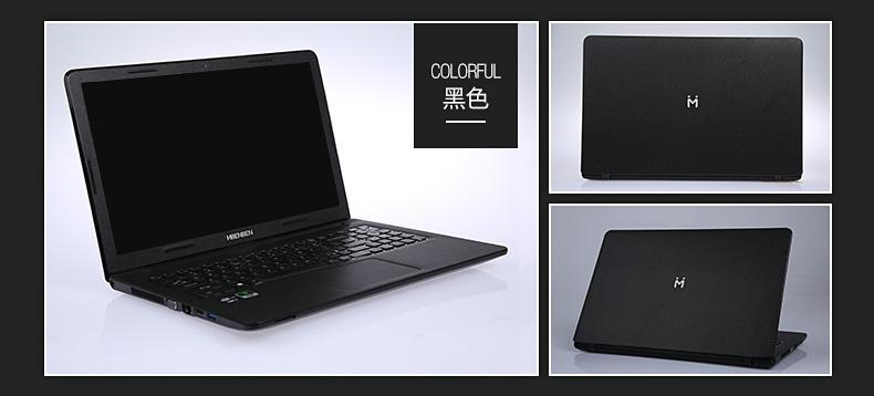 大麦笔记本电脑怎么样