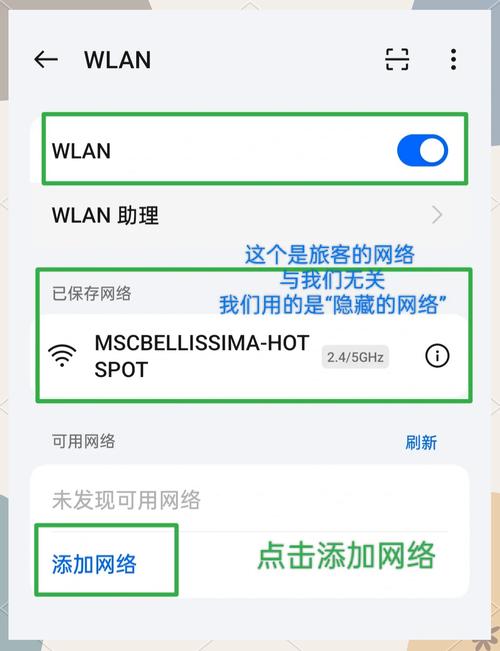 纯干货!邮轮WIFI上网指南