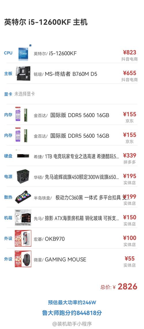 vj软件需要电脑配置酒吧VJ电脑需要什么显卡电脑是台式机的需要一个...