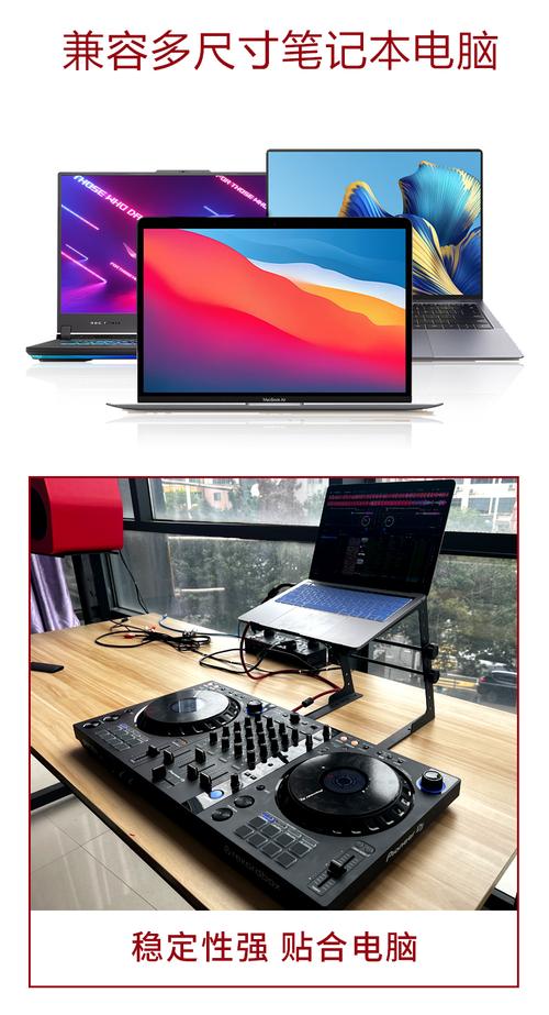 做DJ用什么配置的笔记本啊