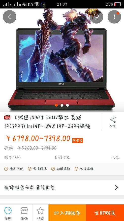 广播电视编导专业用的笔记本电脑什么的好