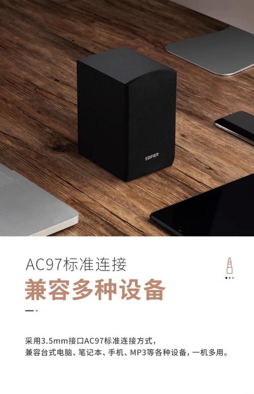 笔记本电脑音响哪款好电脑音箱什么品牌好电脑音箱选购推荐