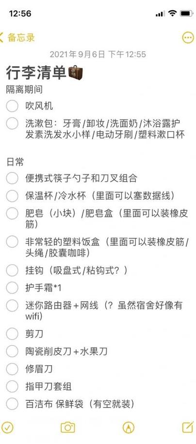 出国留学适合买什么电脑呢?求助