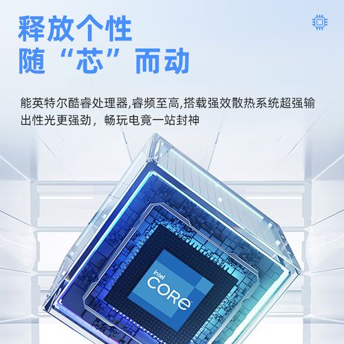 吉优比笔记本电脑怎么样