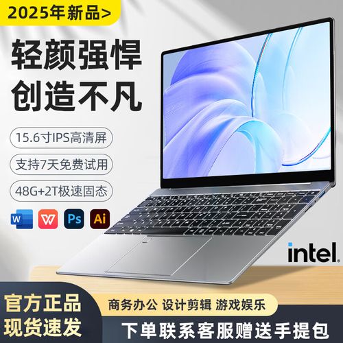 ...大数据专业|大一新生大学生编程笔记本电脑推荐指南(长期更新)_百...