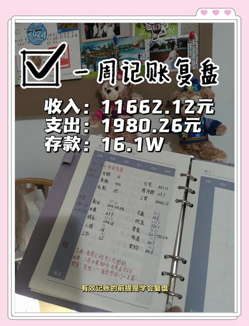 笔记本怎么赚钱