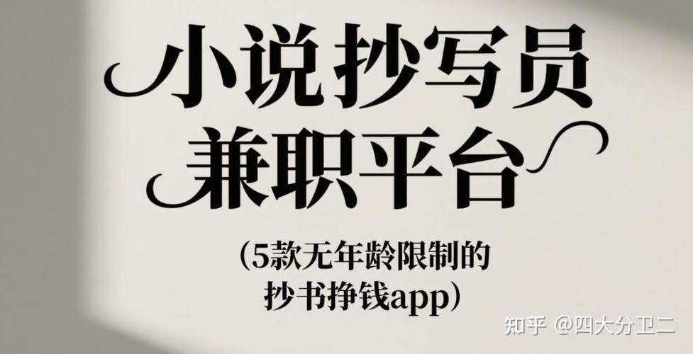 电脑干什么好有一台电脑可以做什么兼职