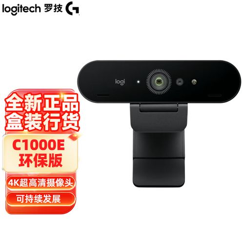 罗技1000e4k输出要求