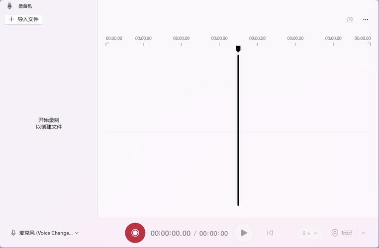 录音电脑哪个好什么电脑录音软件好用