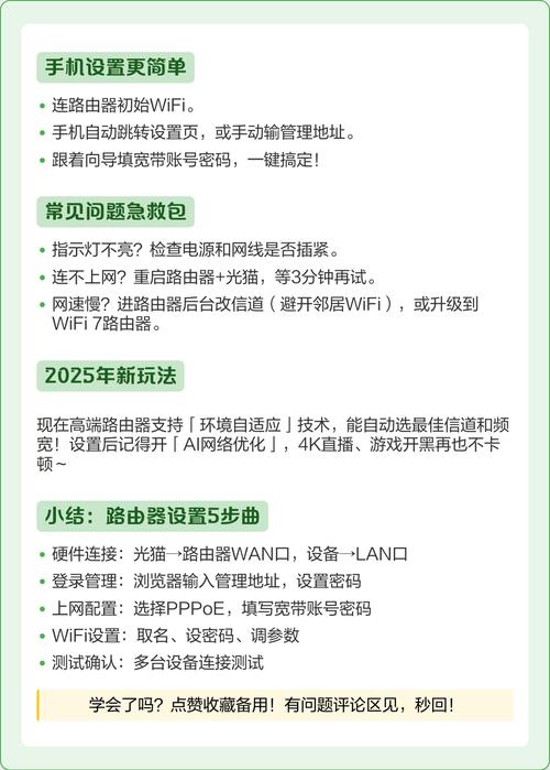 设置联通宽带路由器的具体方法?