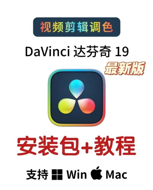 达芬奇调色的需要什么配置吗。笔记本能带动吗