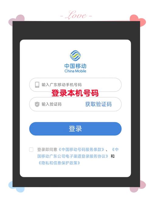 家里有移动CMCC覆盖。能给我一个山东临清的,开通无线网的手机账号和密码...