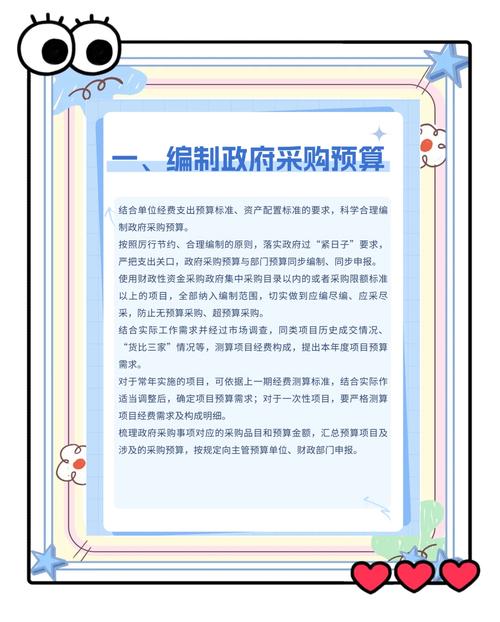 政府采购国产电脑有哪些品牌