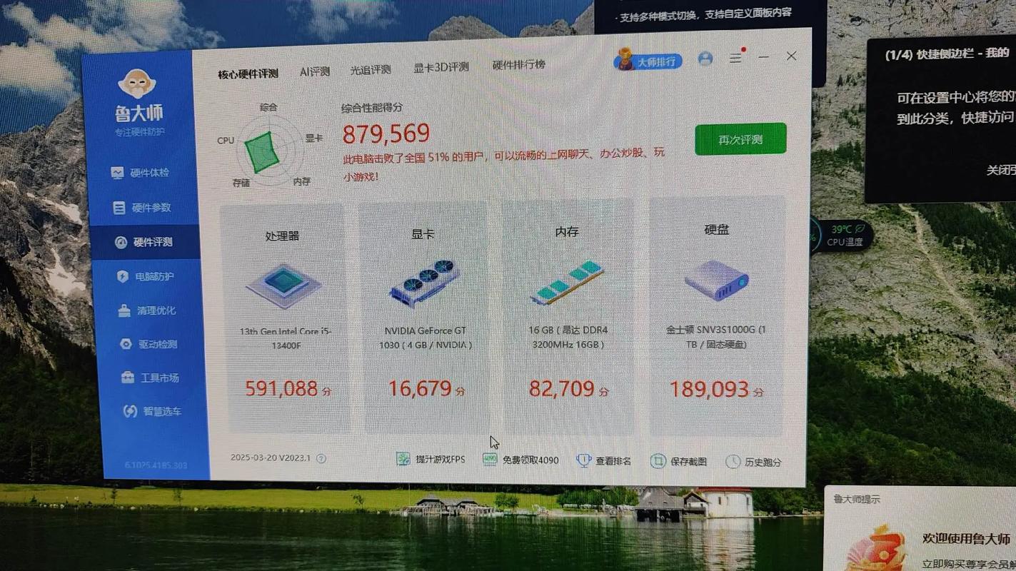 惠普的笔记本,触屏无法点击,但是可以控制鼠标移动。