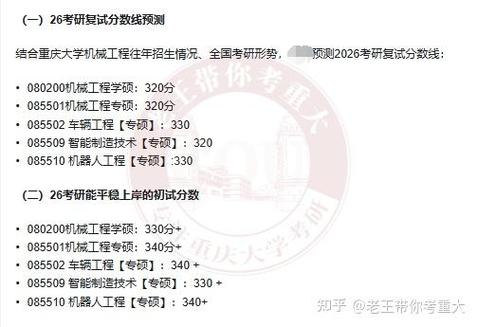 南通市虹桥二中的学校概况