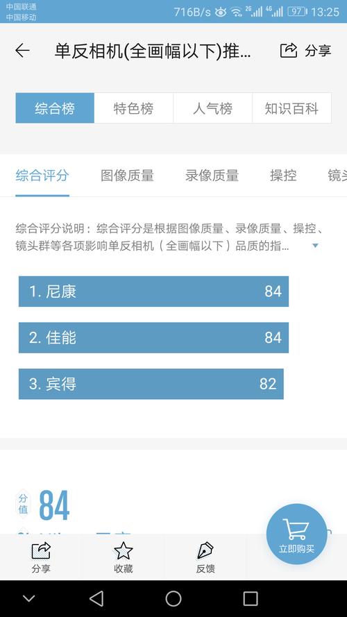 用笔记本电脑打网游伤机子么?