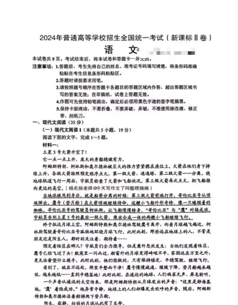 文艺活动策划书