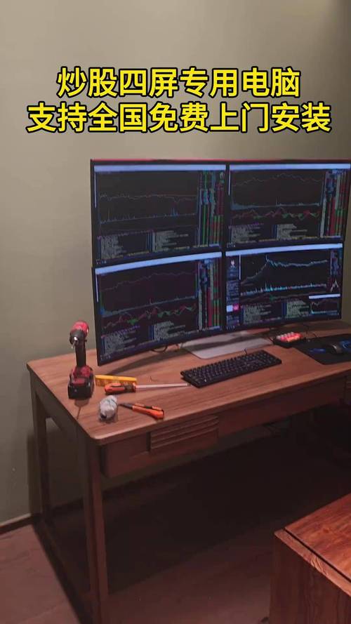 电脑配置股票工作室一台专门用来炒股的电脑需要什么配置