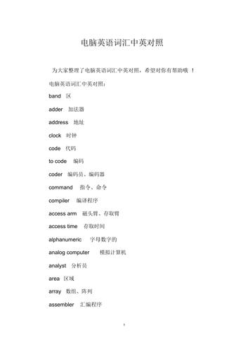 laptop是什么型号电脑