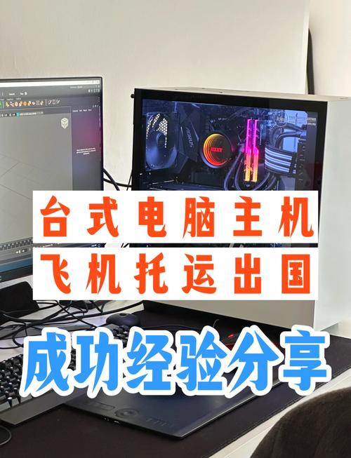 笔记本能否随身带上飞机?