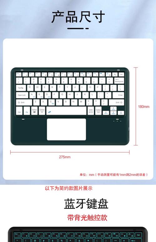 笔记本电脑键盘上各个按键的功能有哪些?