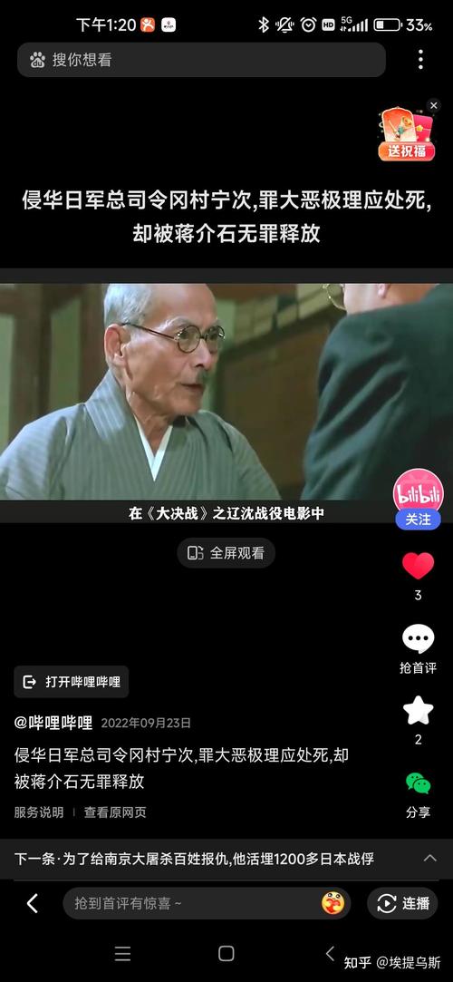 神舟笔记本电脑广告里那个女的是谁、叫什么