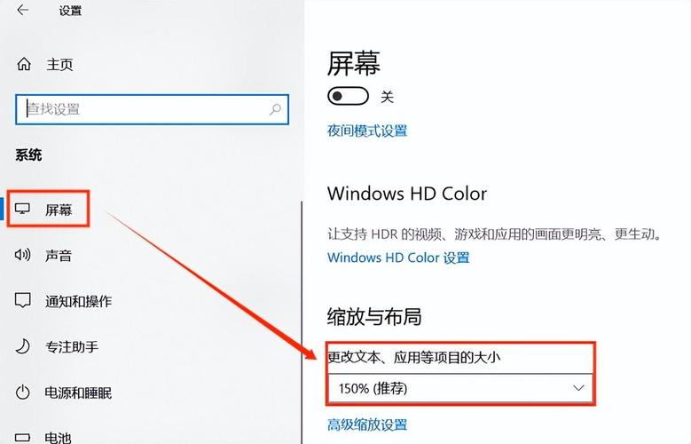 电脑的字体在哪里设置电脑的字体样式怎么调
