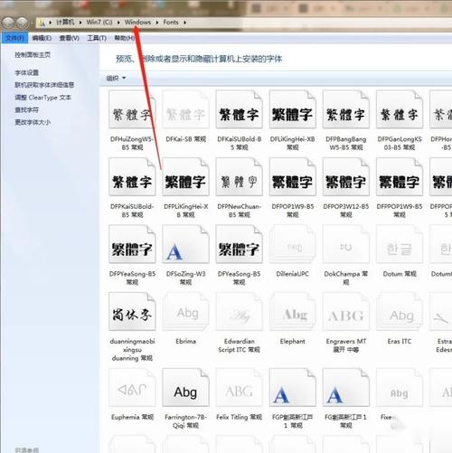 电脑如何更换字体联想笔记本电脑怎么更换字体
