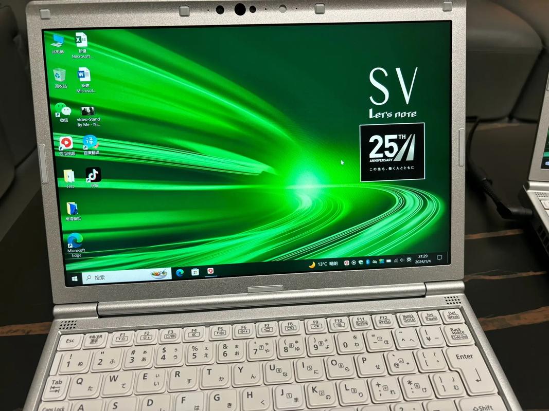 松下发布多款坚固型笔记本电脑新品