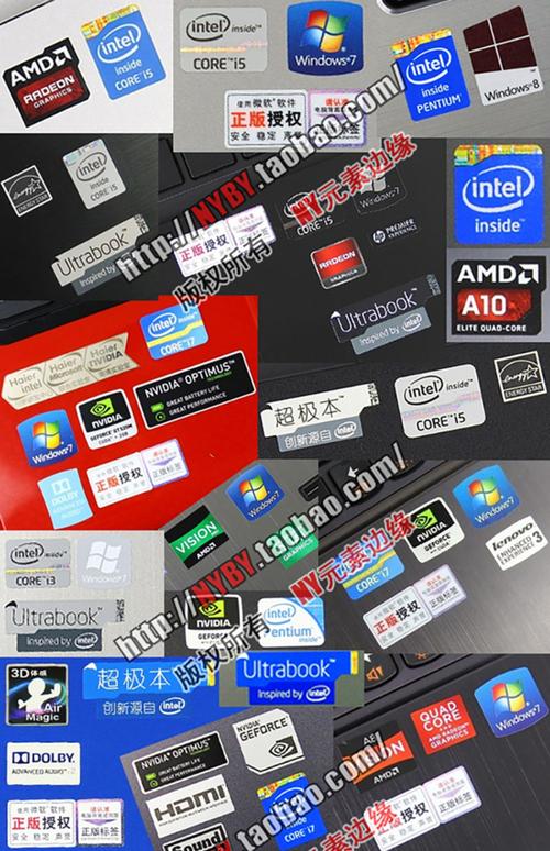 贴在电脑上的标识是什么意思笔记本电脑上贴的那些标签有什么用_百度...