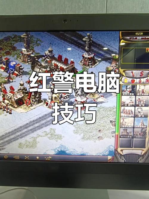 红警2共和国之国辉为啥笔记本电脑打不开