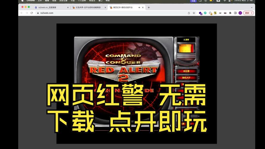 有没有新牌子的笔记本,费用便宜点,能玩QQ空间的红警就行