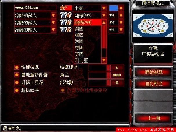 想买个3000左右的笔记本电脑玩游戏,能玩红警,魔兽,lol,cs这类的游戏...