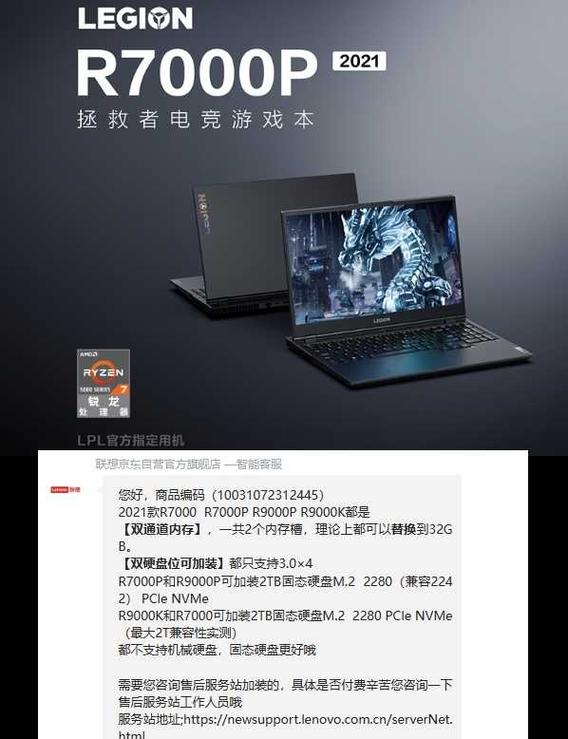 推荐一款苹果笔记本电脑好用的外接固态硬盘