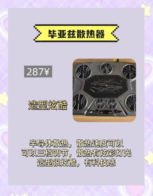 笔记本散热器推荐,笔记本电脑散热器买哪种好?