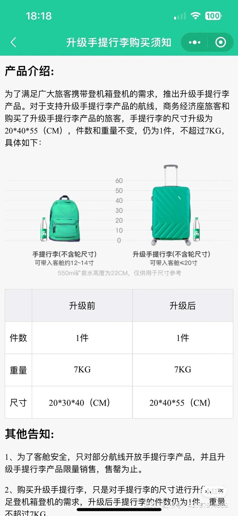 购买笔记本电脑需要注意什么时间周期