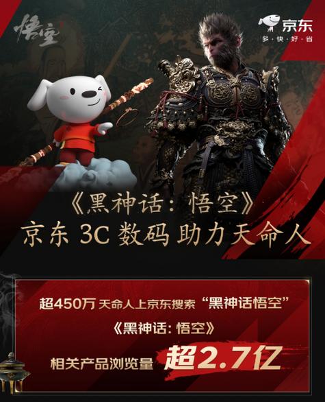 能玩黑神话悟空的笔记本电脑