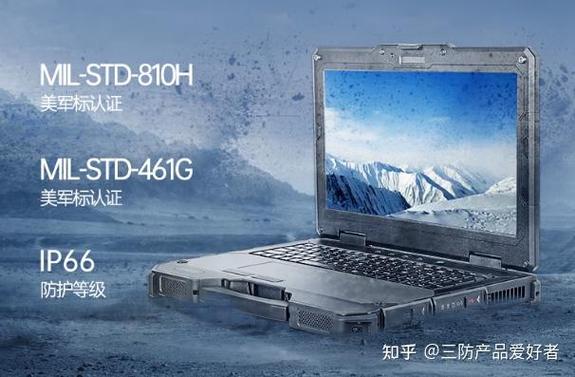 哪些计算机属于涉密计算机?