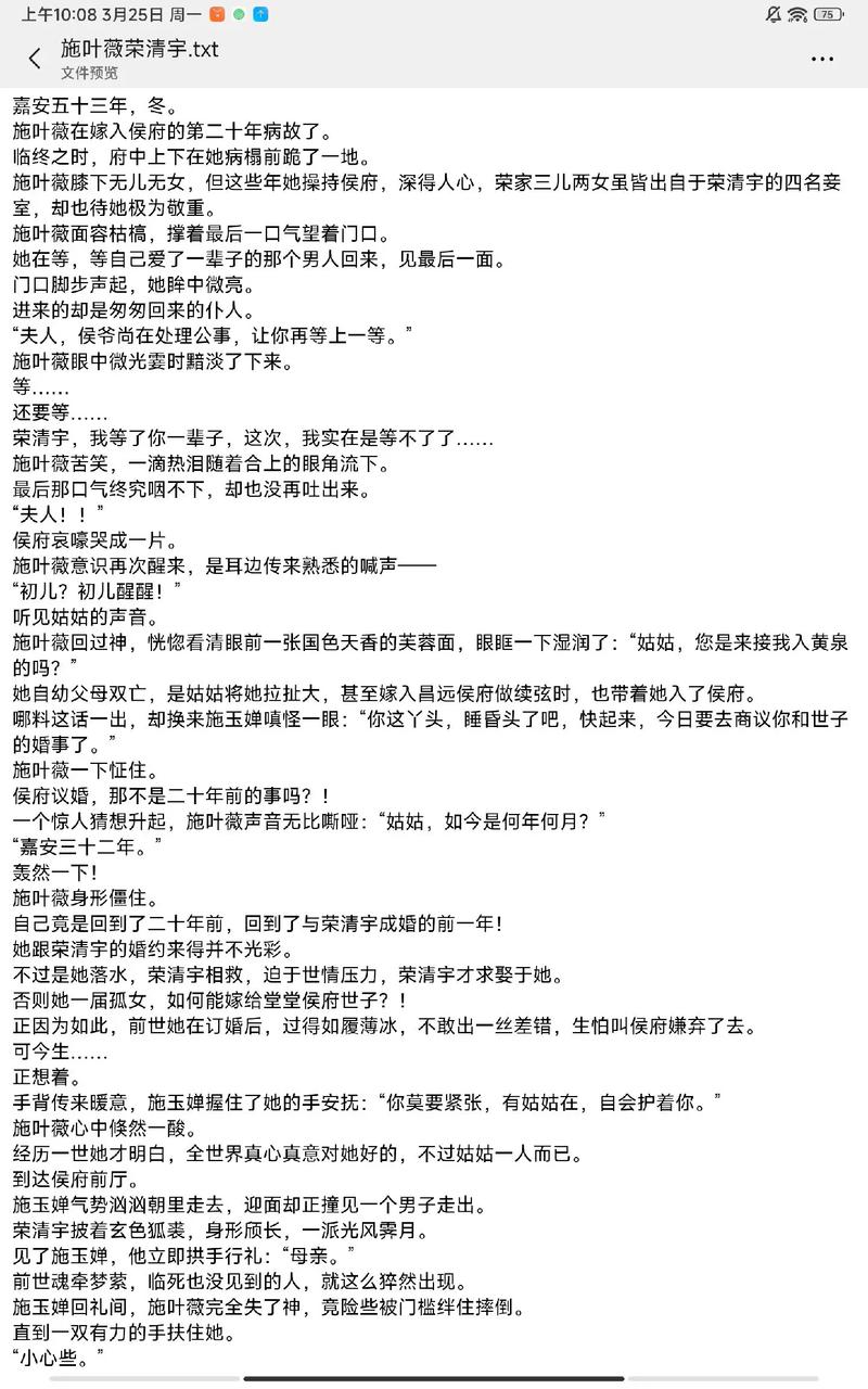 求几本好看完结的小说