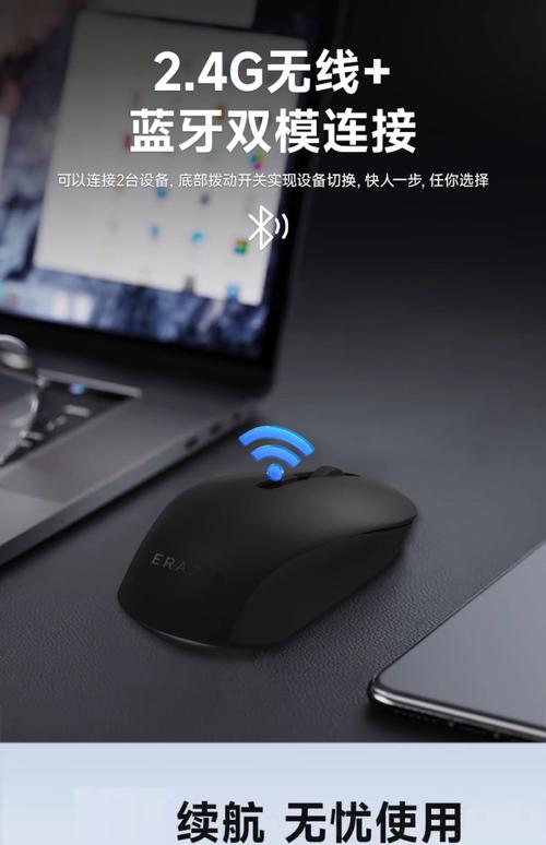 什么笔记本支持蓝牙?