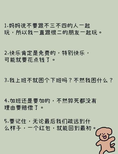 丁仪敲水滴原文