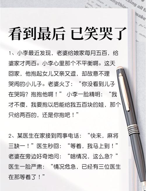 征集经典笑话,能掉牙那种